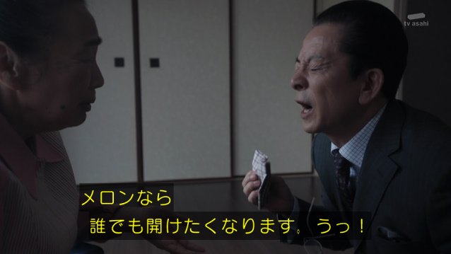 相棒 右京さんが視力を失うも他の感覚を研ぎ澄ますことで座頭市右京として覚醒し敵を撃破する回 Aibou Togetter