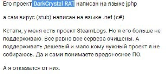 sS55752750's tweet photo. ARMBot developers:
Xsterix, 0xffe (Matvey Mikhnenko)
Phone number of Xsterix: +79960037872
Address of Xsterix:
Nizhny Novgorod Region, Park Kultury metro station, Monchegorskaya street, 18k2, entrance 3
#armbot #shame @prsecurity_ #malware https://t.co/MvUG3jDBhf