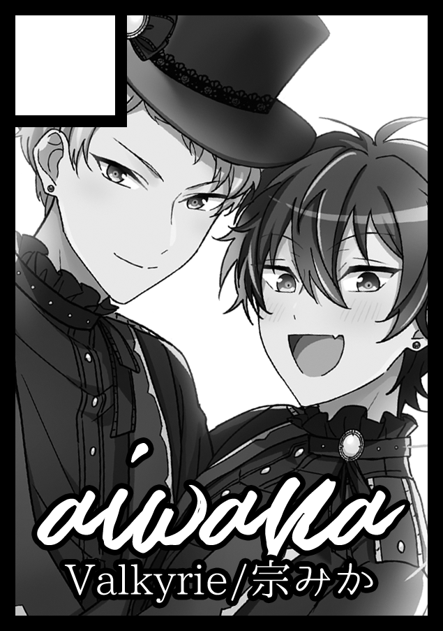 ⚙️イベント参加のお知らせ

11/30 スパーク【 西1 シ18b / aiwana 】
12/29 コミックマーケット【 南2 ク36b / aiwana 】

新刊「名前を書いて」、再再録集「再演M」、『Valkyrieの手シリーズアクキー』イベント初頒布です!

pixiv
名前:https://t.co/OLbw6pOsAs
再再録集:https://t.co/q7S3Ms2b52 
