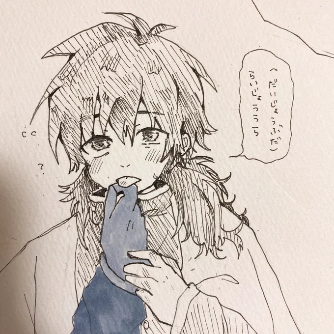錆兎生存の世界線のおっとり義勇さん
火傷したモブに舌を引っ張られる
(このあと錆兎さん光の速さで飛んでくる) 