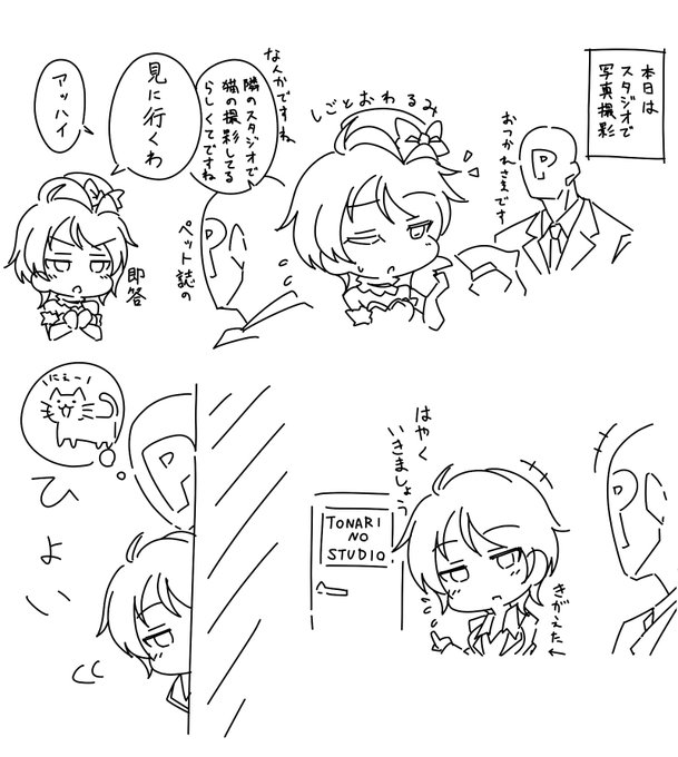 原稿の息抜きに描きました。 