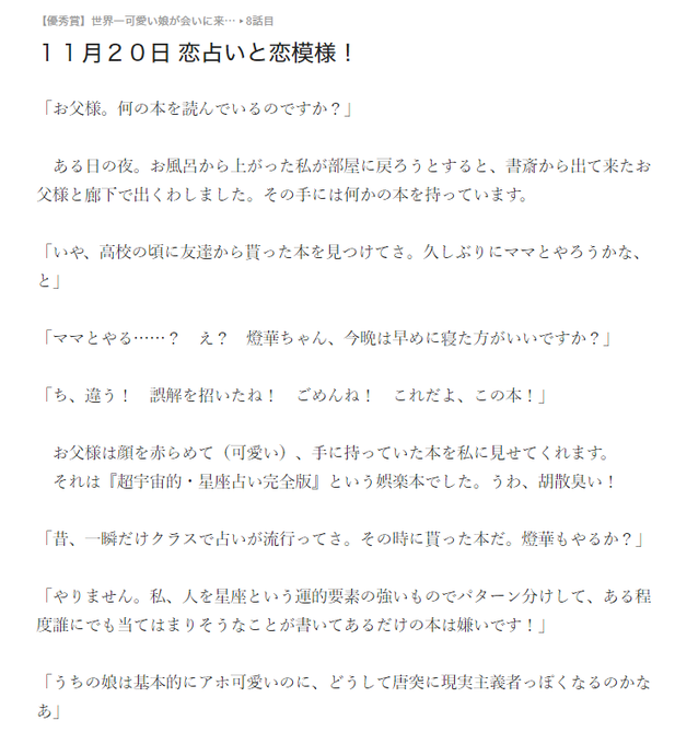 星座のtwitterイラスト検索結果 古い順 星座のtwitterイラスト検索結果 古い順