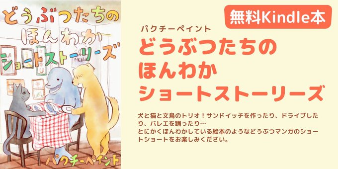 ハロウィンマンのtwitterイラスト検索結果 古い順