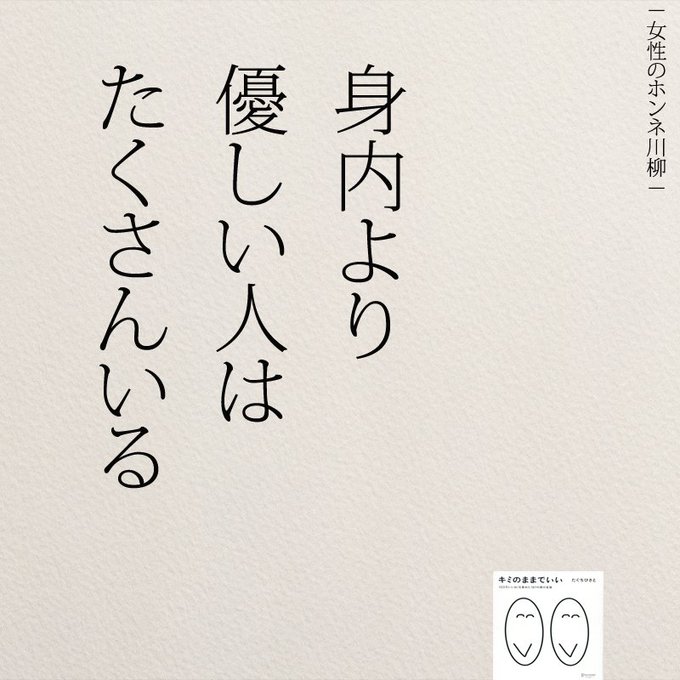 Popular Tweets Of もっと人生は楽しくなる 重版 累計60万部突破 8 Whotwi Graphical Twitter Analysis