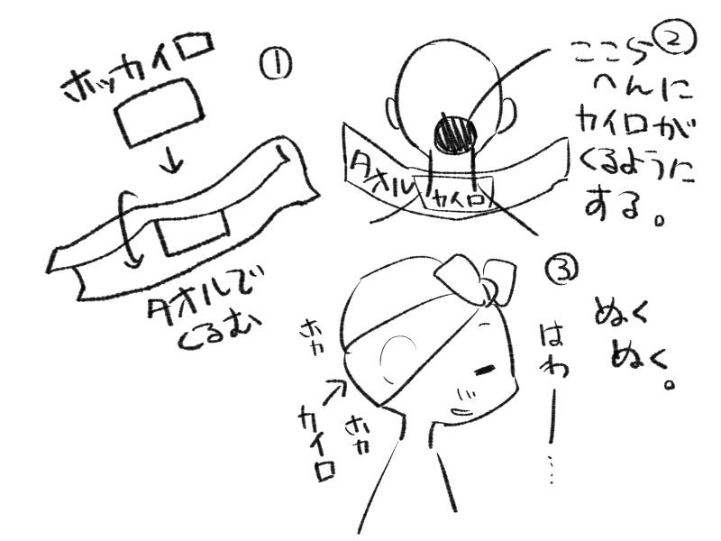 この季節寒いせいか血行が微妙になりめっちゃ首がバッキバキに凝って頭 も重くてぐんに 坂本あきら 3 18復讐を希う最強勇者4巻発売 しじゅうはちの漫画