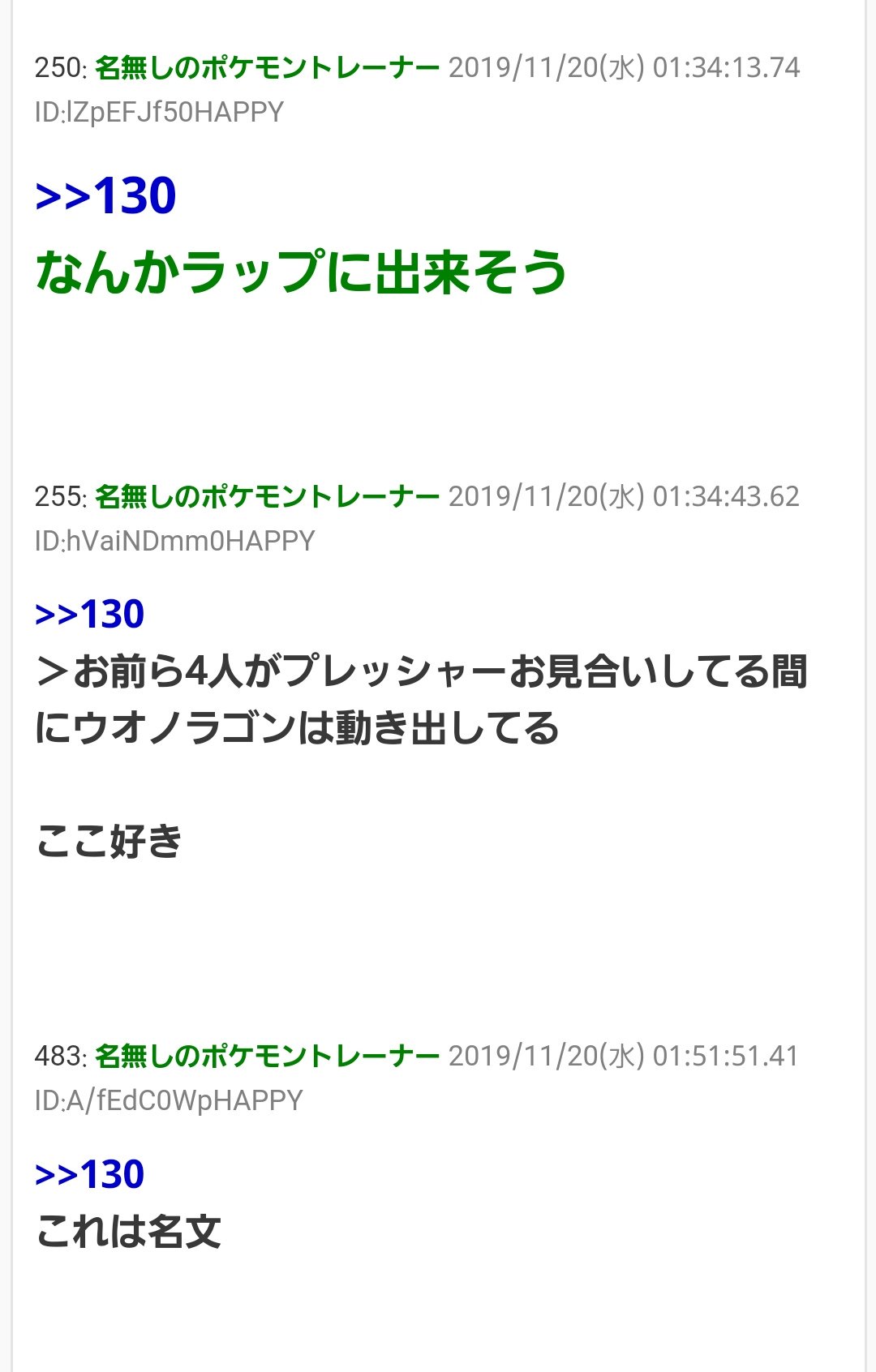 くれは 剣盾レイドのスレまとめ見てたら草 くれは 剣盾レイドのスレまとめ見てたら草