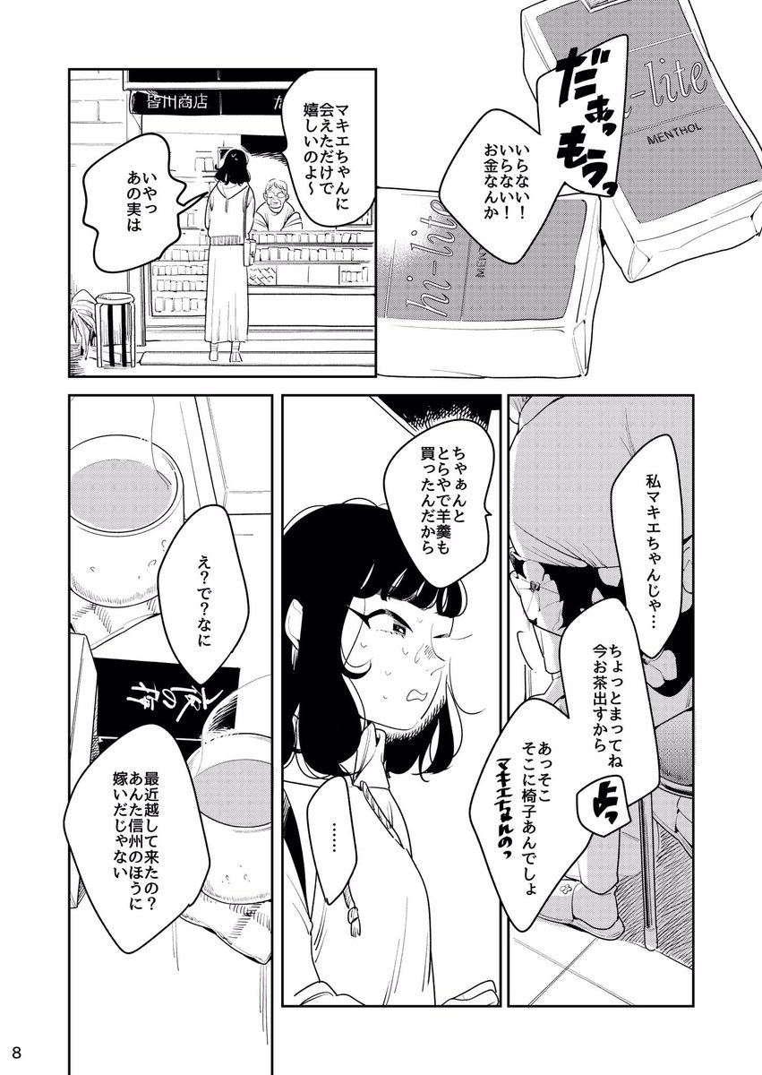 (2/2) 