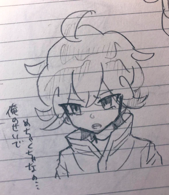 抱くしかないよ 