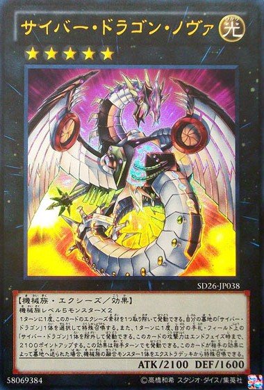 M T Tee アハシマ デメリットがあるからエクストラゾーンからどける方法が難しいなと思ったけど アハシマがそもそもssしてるわけだから ノヴァインフィニティして素材にすればエクストラ空くやんけ