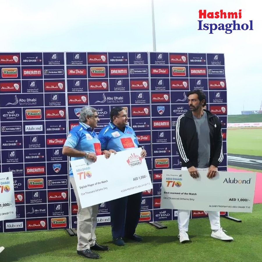 hashmisince1794's tweet photo. CEO of Hashmi Group Mr. Rashid Hashmi & Mr. Babar Hashmi presenting Stylish Player of the Match to #KieronPollard, #ArjunRampal accompanying them.
#AbuDhabiT10 #t10league #t10season3 #aldarproperties #hashmi #hashmiispaghol #karnatakatuskers #dailylofitraho #hashmigroup https://t.co/Kq1aWRtIA4