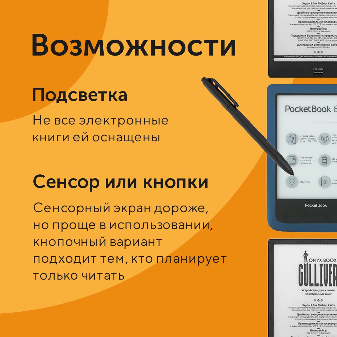 Ulmart_ru's tweet photo. Как читать больше? Переходите на электронные книги!

✓ Они почти всегда дешевле бумажных книг;
✓ «читалки» не занимают места и удобно брать с собой.

Эти советы помогут разобраться при выборе гаджета. Найдите в Юлмарте вариант, который подходит вам https://t.co/DhRMdefN7I 😉 https://t.co/mYWBJ965qO