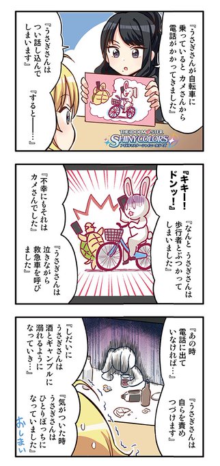 流行語のtwitterイラスト検索結果 古い順