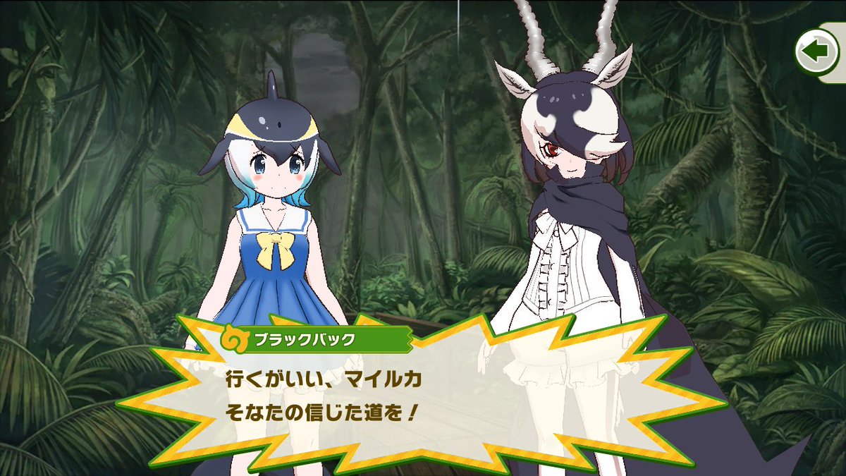レオニス けもフレ3 隊長レポート けものフレンズ 僕がオススメしたいのはメインストーリー3章のこのシーン おかーさんを助ける決心をしたマイルカとその背中を押す闇のカリスマに溢れた団長が超かっこいいんですよね レオニス けもフレ3 隊長レポート けものフレンズ 僕がオススメしたいのはメインストーリー3章のこのシーン おかーさんを助ける決心をしたマイルカとその背中を押す闇のカリスマに溢れた団長が超かっこいいんですよね