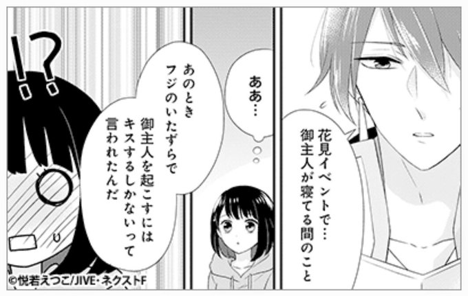 推しつら を含むマンガ一覧 ツイコミ 仮