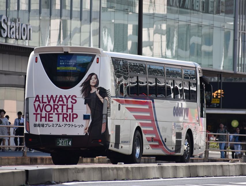 らっぴんぐぅ 御殿場プレミアム アウトレット 19 10 新宿にて 小田急箱根高速バス ラッピングバス 後部のみ T Co Pqddju4g9r Twitter らっぴんぐぅ 御殿場プレミアム アウトレット 19 10 新宿にて 小田急箱根高速バス ラッピングバス 後部のみ T Co Pqddju4g9r Twitter