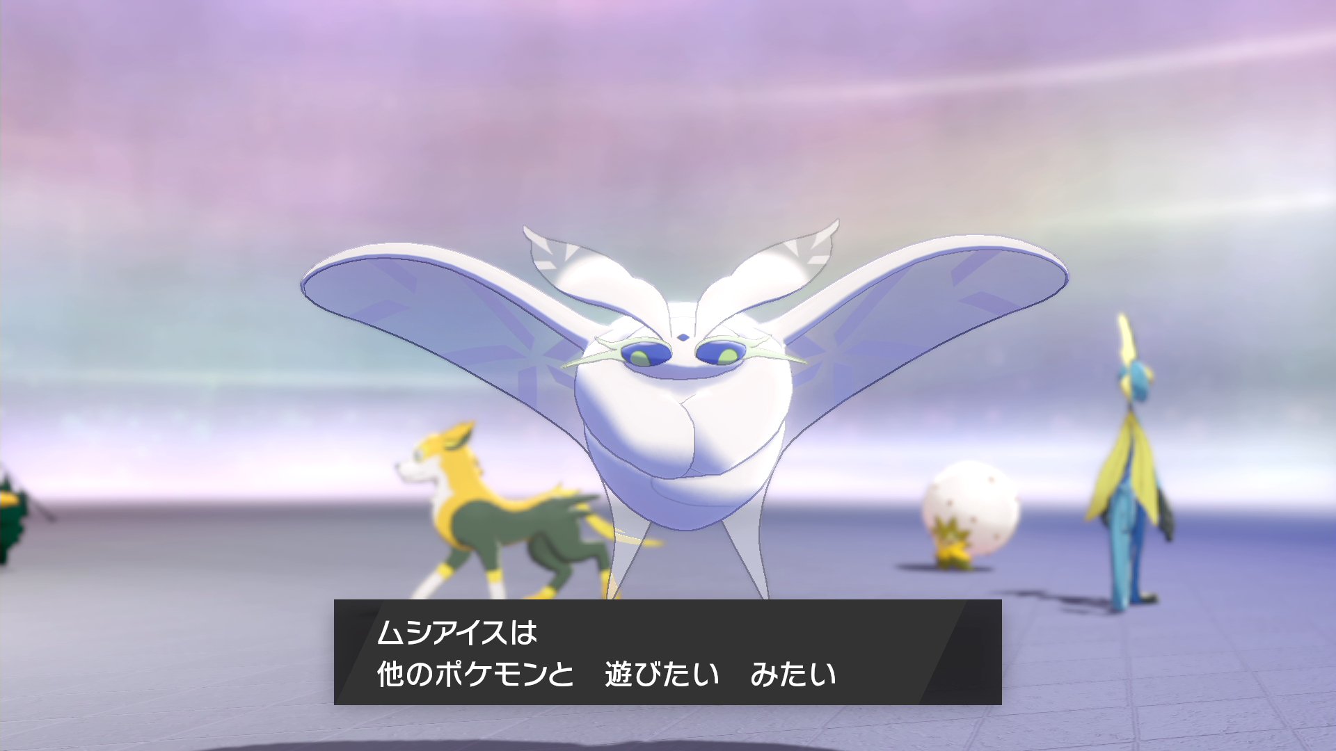 Ssdm ポケモン剣盾 をクリアした ラストバトルは音楽もバランスも燃えたし ポケモン たちもモーションがこだわられているし 据え置き機で発売する新作としてすべきことをきちんとこなした一作だと言えるだろう 伝説ポケモンの扱いなど マンネリを打破し