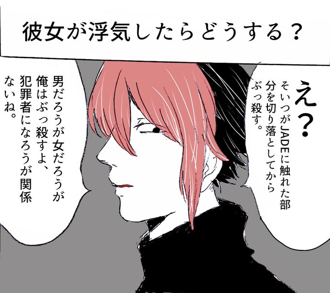 同棲OSOJADE♀
タグの逆バージョンがみたい。だいぶ過激です 