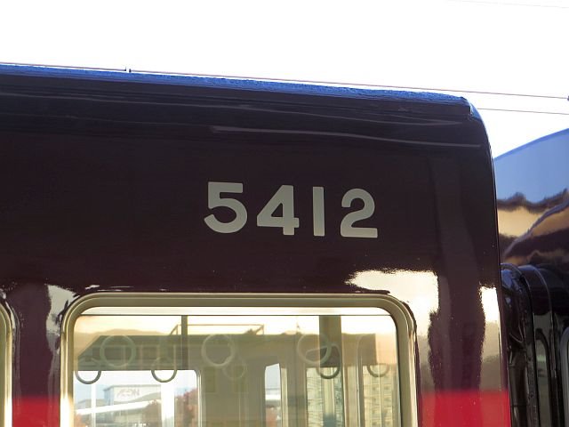 ポケモンgo大好き おさんぽ隊長 やっとこさ おしゃれ番長 京都小旅行 ピカピカの阪急電車 11 16 土 は早目の京都一人旅になったんで 嵐山線のあとは帰りに京都線も 早速 検査上がりで綺麗な5300系5311fが来て わ いわ い ポケモンgo大好き おさんぽ隊長 やっとこさ おしゃれ番長 京都小旅行 ピカピカの阪急電車 11 16 土 は早目の京都一人旅になったんで 嵐山線のあとは帰りに京都線も 早速 検査上がりで綺麗な5300系5311fが来て わ いわ い