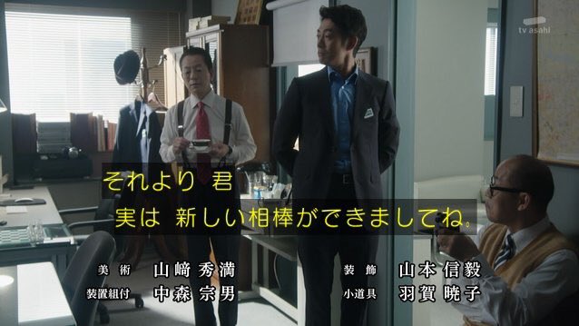 相棒 右京さんが視力を失うも他の感覚を研ぎ澄ますことで座頭市右京として覚醒し敵を撃破する回 Aibou Togetter 相棒 右京さんが視力を失うも他の感覚を研ぎ澄ますことで座頭市右京として覚醒し敵を撃破する回 Aibou Togetter
