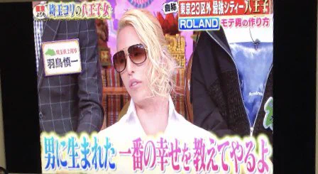 ホスト界の帝王ローランド様！父親もイケメンだったww