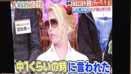 ホスト界の帝王ローランド様！父親もイケメンだったww