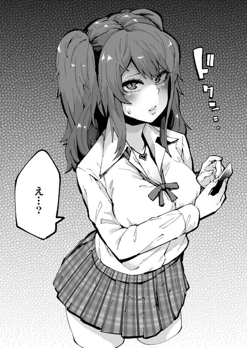 ドスケベ自慰配信がばれちゃった子 