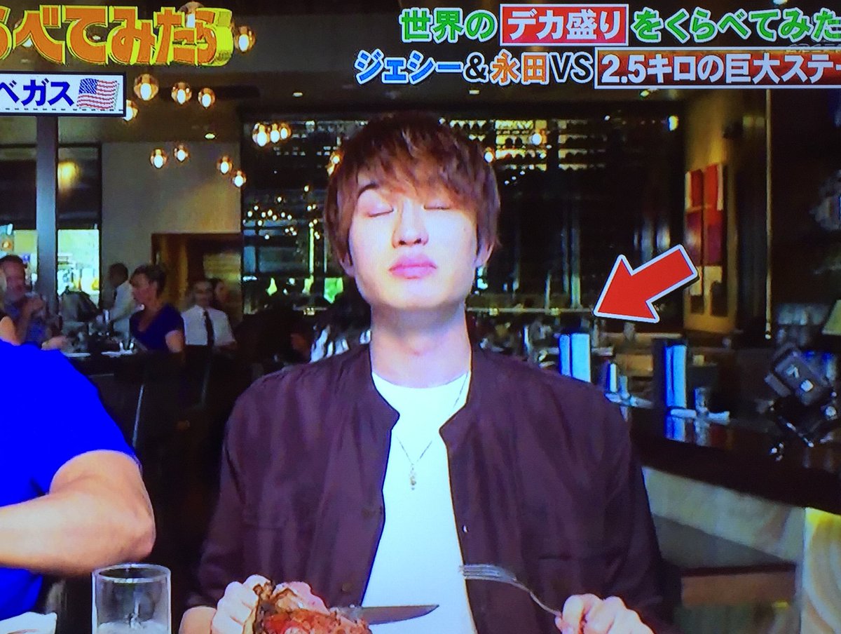 下から誰か入れてるってコメントどっかで聞いたと思ったらこれかな 世界くらべてみたら せかくら Sixtones ジェシー ツイレポ