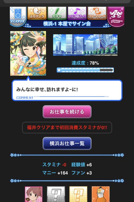 Yatano Pさんのイラスト一覧