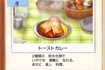 ラスカル 綺麗に出来てるじゃないか すごく美味しそう それを 素人料理 だの 味を捨てた だの くどいほどに だの 何なんだこの趣味の悪いテキスト まごころ込めさせたんじゃないのか 何故disる必要がある 何で素直に誉めてあげない 人が心 ラスカル 綺麗に出来てるじゃないか すごく美味しそう それを 素人料理 だの 味を捨てた だの くどいほどに だの 何なんだこの趣味の悪いテキスト まごころ込めさせたんじゃないのか 何故disる必要がある 何で素直に誉めてあげない 人が心