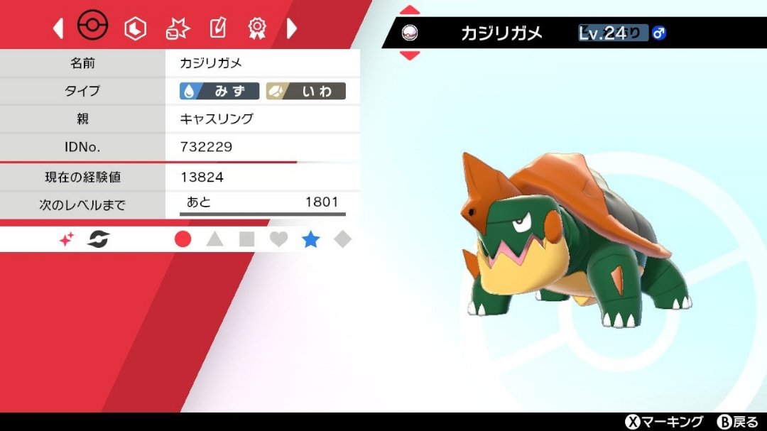 カジリガメ愛好家 5hmptlwg58skpp0 Twitter