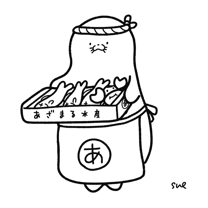 さかもとすみよ Studio Sue A Twitter おやすみなさい あざまる水産 てこういうこと と勘違いするあざらしです あざらし アザラシ イラスト Illustration Seal あざまる水産 磯丸水産 魚屋さん かにちゃんそこに入ってたら食べられちゃうぞ