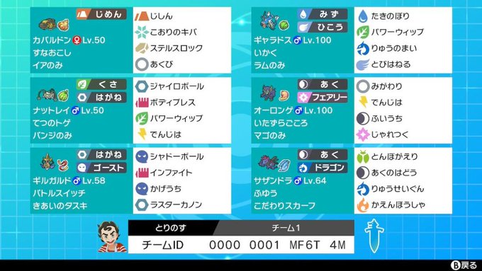 マスターボールのtwitterイラスト検索結果 古い順