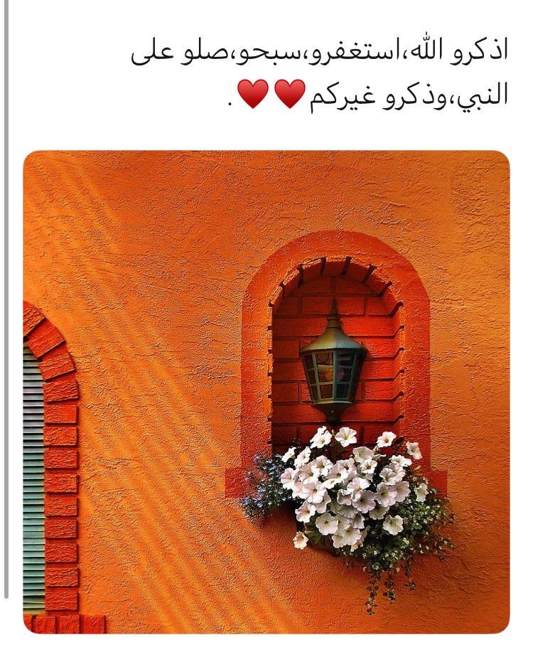 انشر لـ اخرتك🧡.! tweet media