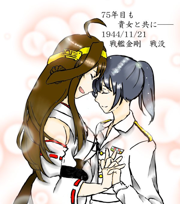 泣ける艦これのtwitterイラスト検索結果