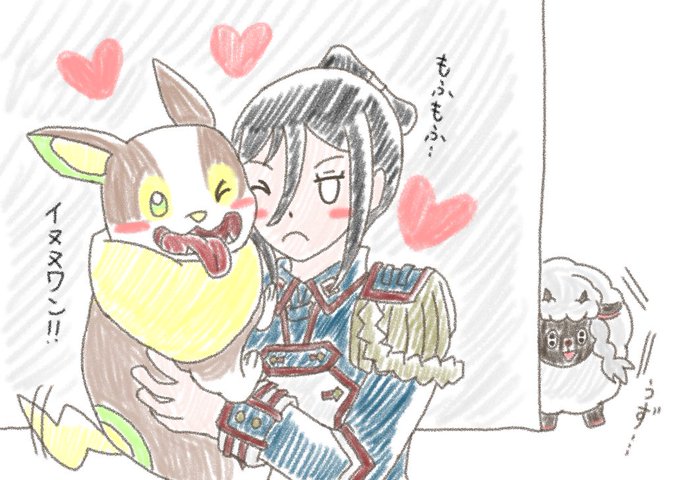 ケモン剣盾のtwitterイラスト検索結果 古い順