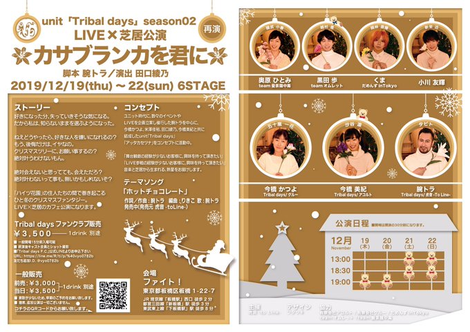 Tribalのtwitterイラスト検索結果 古い順 Tribalのtwitterイラスト検索結果 古い順