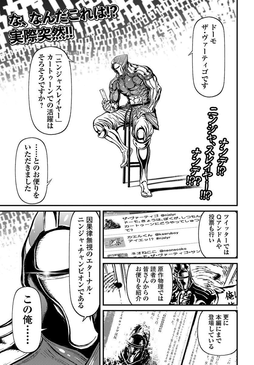 田畑由秋 Tabata Yoshiaki 타바타 요시아키 En Twitter コンプティークからチャンピオンredへの移籍発表 ニンジャスレイヤー第2部コミカライズ始動 ダイハードテイルズ 掲載誌がかわる事については なんとザ ヴァーティゴ サンが詳しく解説してくれている 読 田畑由秋 Tabata Yoshiaki 타바타 요시아키 En Twitter コンプティークからチャンピオンredへの移籍発表 ニンジャスレイヤー第2部コミカライズ始動 ダイハードテイルズ 掲載誌がかわる事については なんとザ ヴァーティゴ サンが詳しく解説してくれている 読