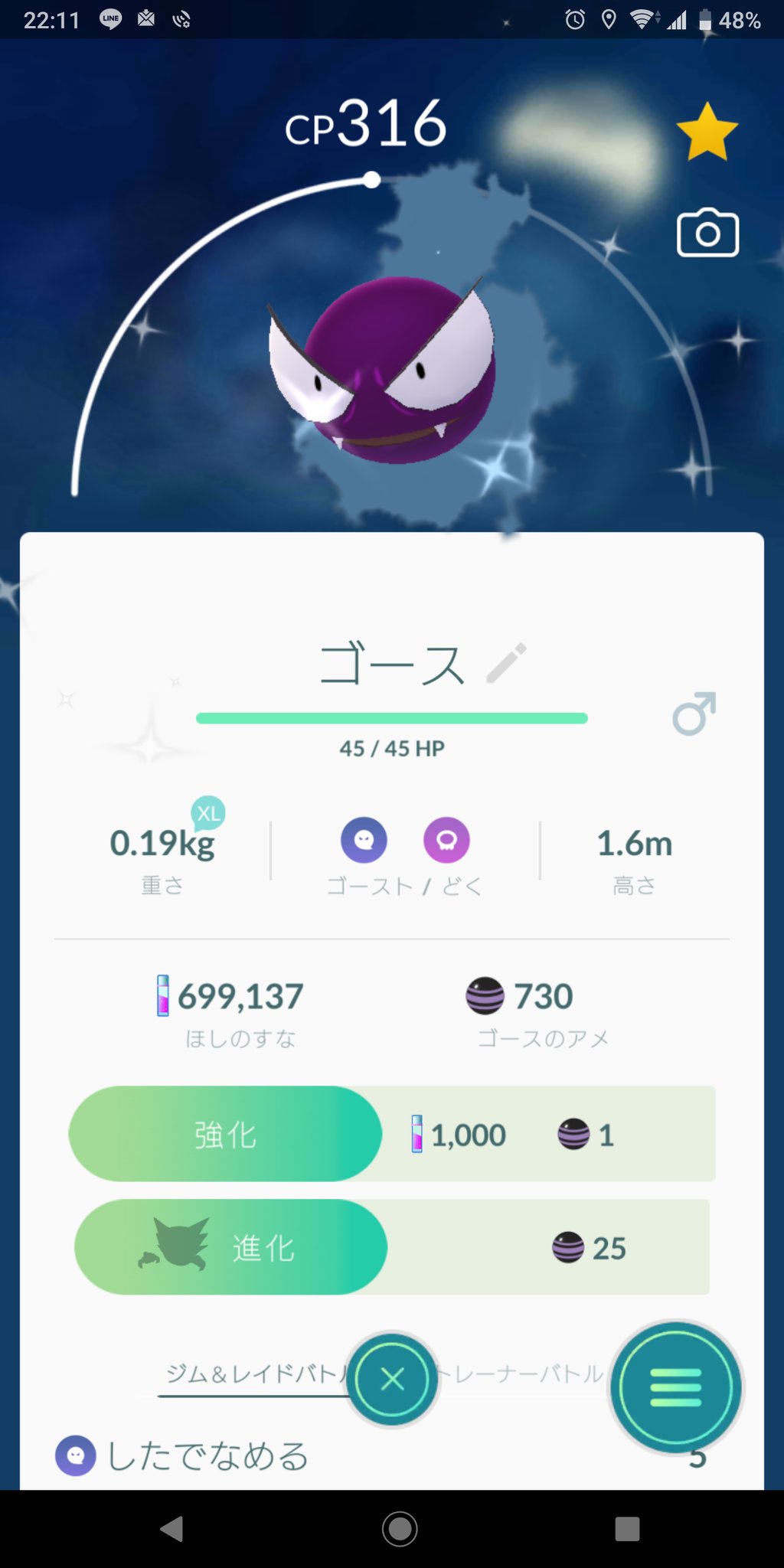 ポケモンgo熊本 Twitter Search Twitter