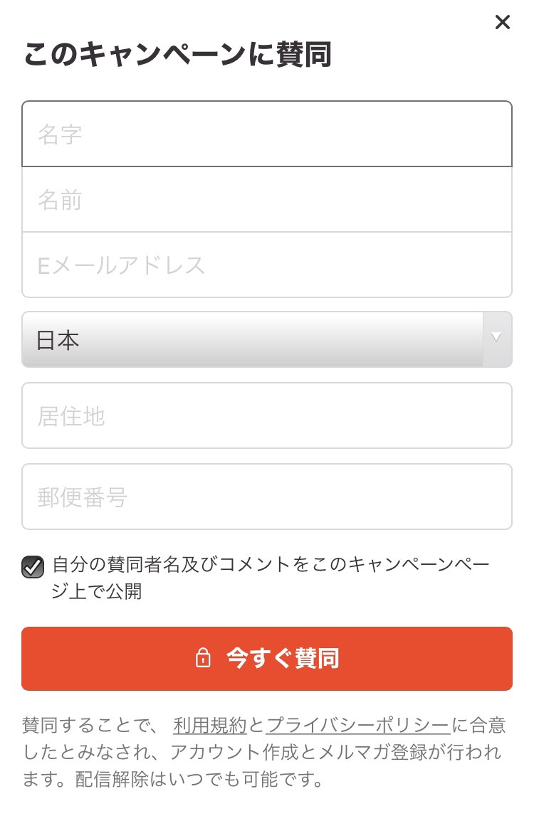 #NCTDREAM 💚 署名活動
夢っ子を固定ユニットにさせようとこのサイトで署名活動が行われているようで、ここで集まった署名はSMへ送られるとの事です。署名に参加するにはお名前/✉️/ご住所の記入が必要ですが、提示を非公開にする事も可能なようです。ご賛同頂ける方はぜひよろしくお願い致します😭💦💭