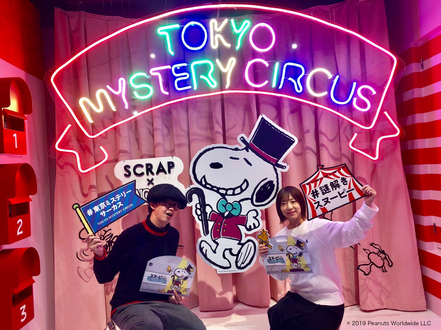 リアル脱出ゲーム 謎解きスヌーピー 先行体験会を開催 明日11 21 木 より始まる Scrap Snoopy 謎解きproject 第1弾の体験型ゲーム イベント スヌーピーと謎解きサーカス団 の先行体験会を開催 スヌーピーエリアも登場 予約 購入