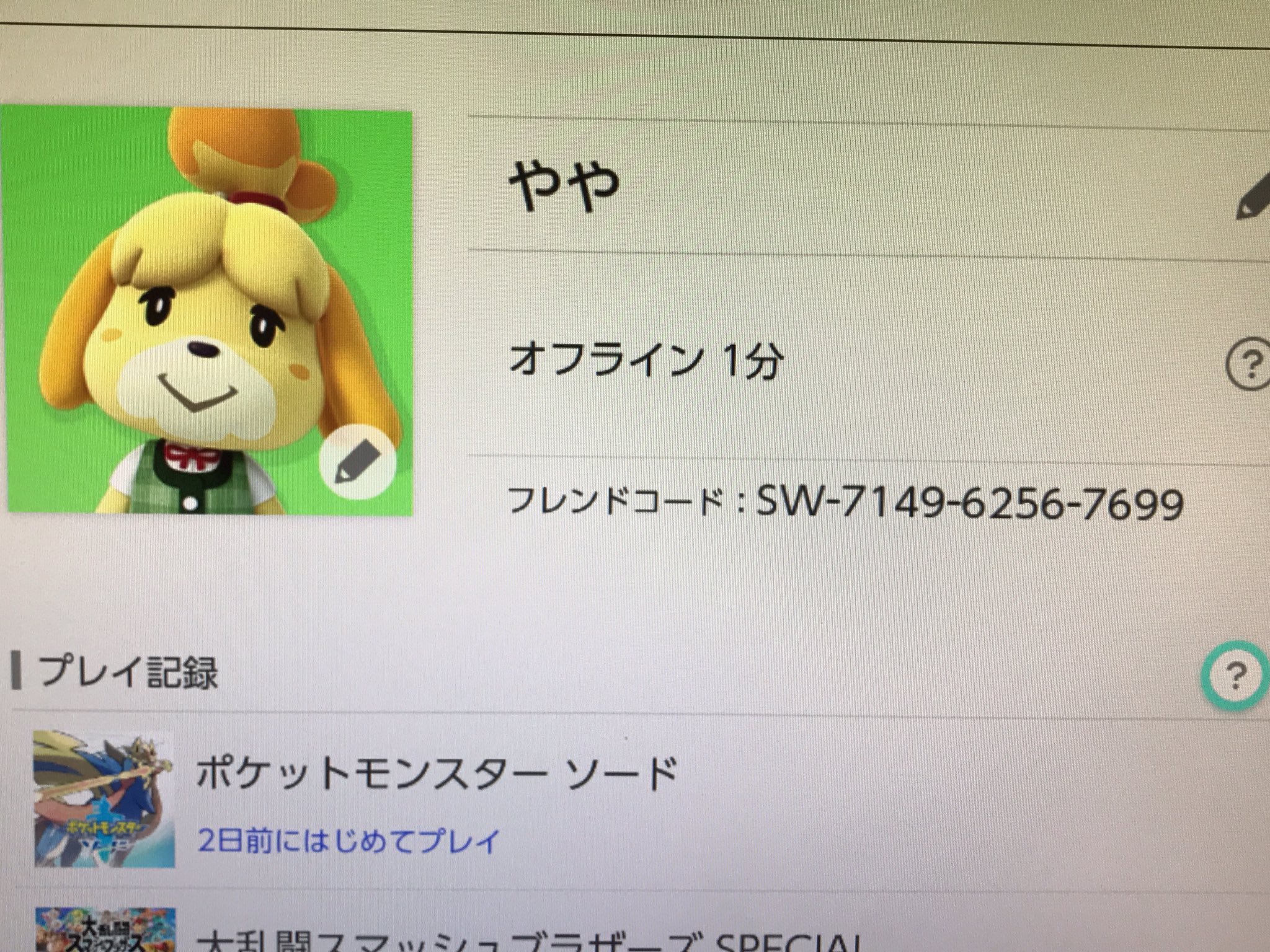 マックスレイド募集 Twitter Search Twitter