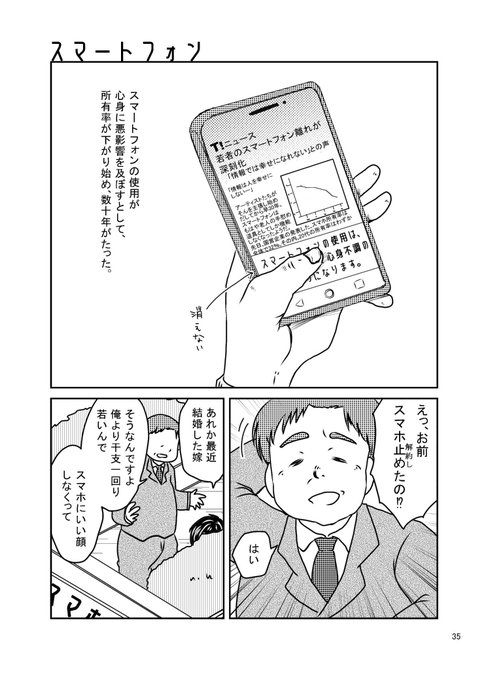 #コミティア130 新刊見本(3/4)#COMITIA130 