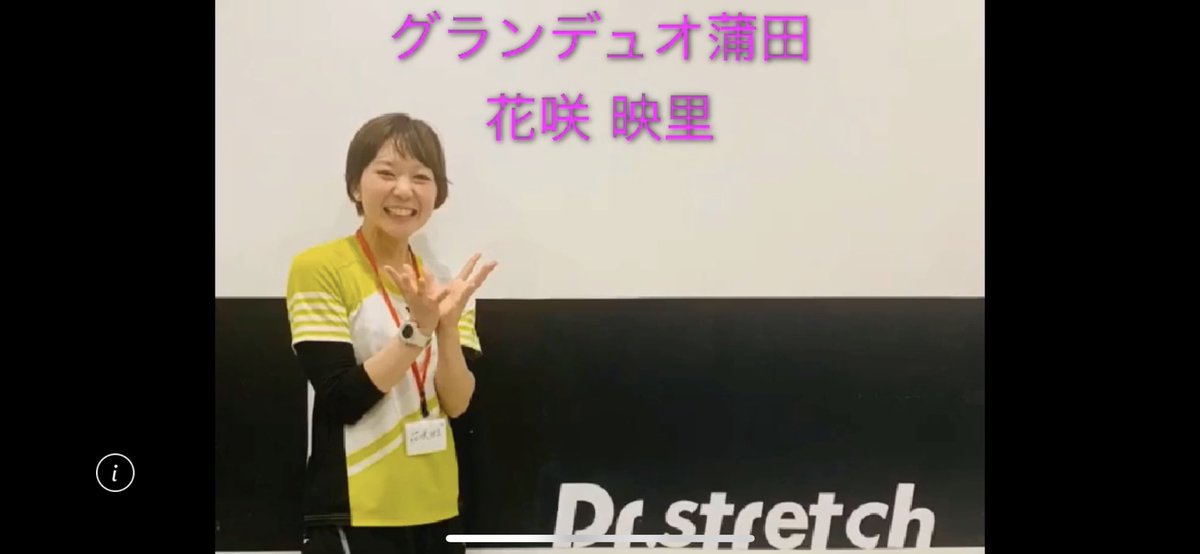 r71fate1's tweet photo. BTの選考会お疲れ様でしたあ٩(ˊᗜˋ*)و
そして、来ました!!
ついに、、、杉咲花がっ、、、🌸🌸
あっ。間違えた。笑笑
《花咲 映里》DSグランデュオ蒲田店
ムードメーカーこと少年少女😝💓w
ムービーで1番に出てきて叫んでしまった

ほんとによく頑張りましたあ🌼💕

#DSグランデュオ蒲田店 https://t.co/bQXVtZ7Ry9