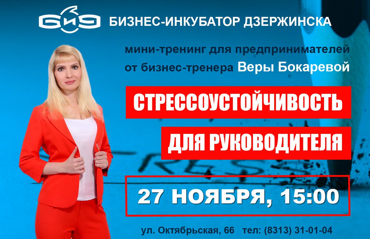 Примите участие в нашем бесплатном мини-тренинге для руководителей. 
Подробности и регистрация по ссылке: 
bidzr.timepad.ru/event/1121103/