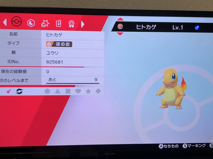 ポケモンソードシールド色違い みんなが出会った 色違いポケモン 剣盾 Matomehub まとめハブ