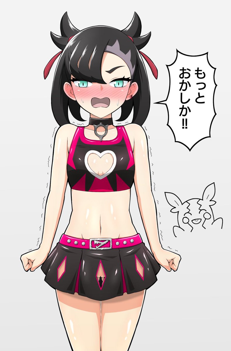 マリィちゃんかわいい
応援してほしい #ポケモン盾剣 