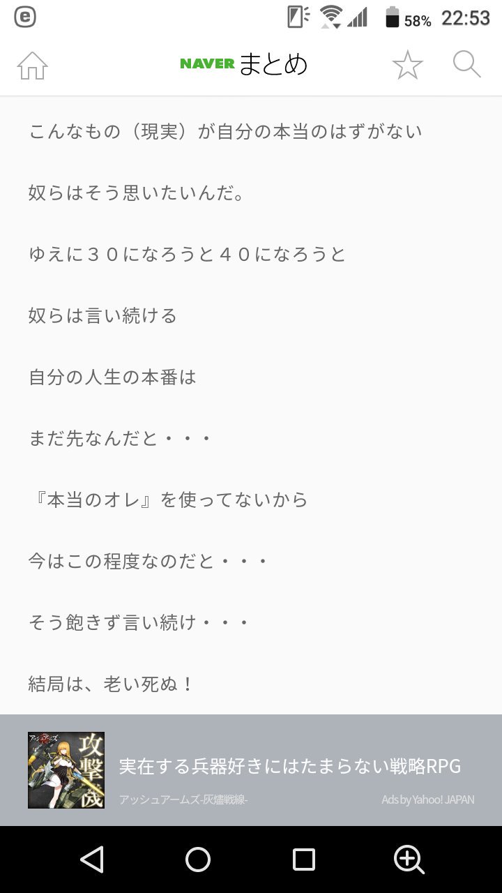 利根川先生 Twitter Search Twitter