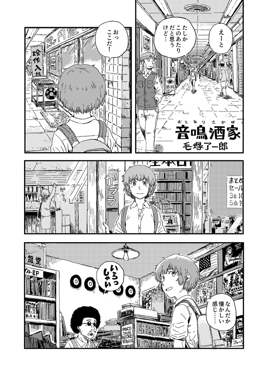 RT 僭越ながら参加しております? 