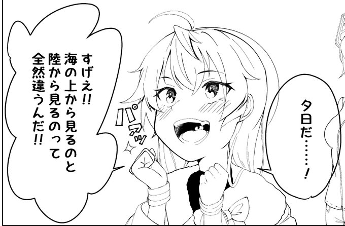 上手い人の絵を研究してたんだけど、やっと少しわかった気がする

可愛く描こうとするとまつ毛とか表情とか、個性の出やすい細部にばかりこだわってたんだけど、まずは眼球が球体であることとか、顔の凹凸を意識して平面の絵を立体的に見せる準備が大事だと思った
説得力も個性の一つってことだと思う 