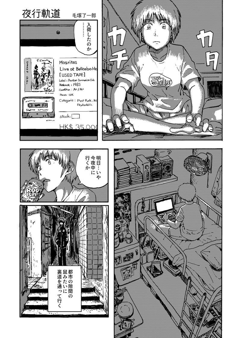 RT 憚りながら参加しております? 